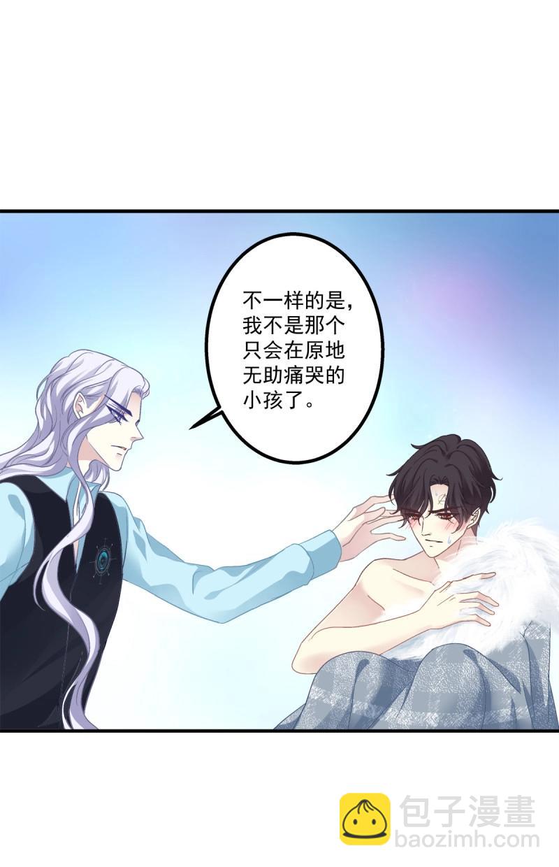 第43话 哥哥，让我帮你吧！！(1/2)-第88话