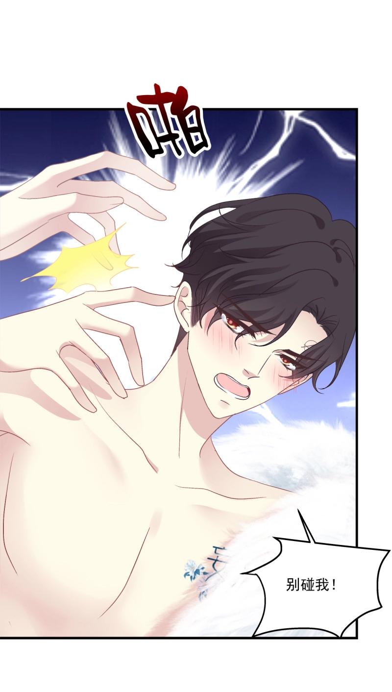 第43话 哥哥，让我帮你吧！！(1/2)-第88话