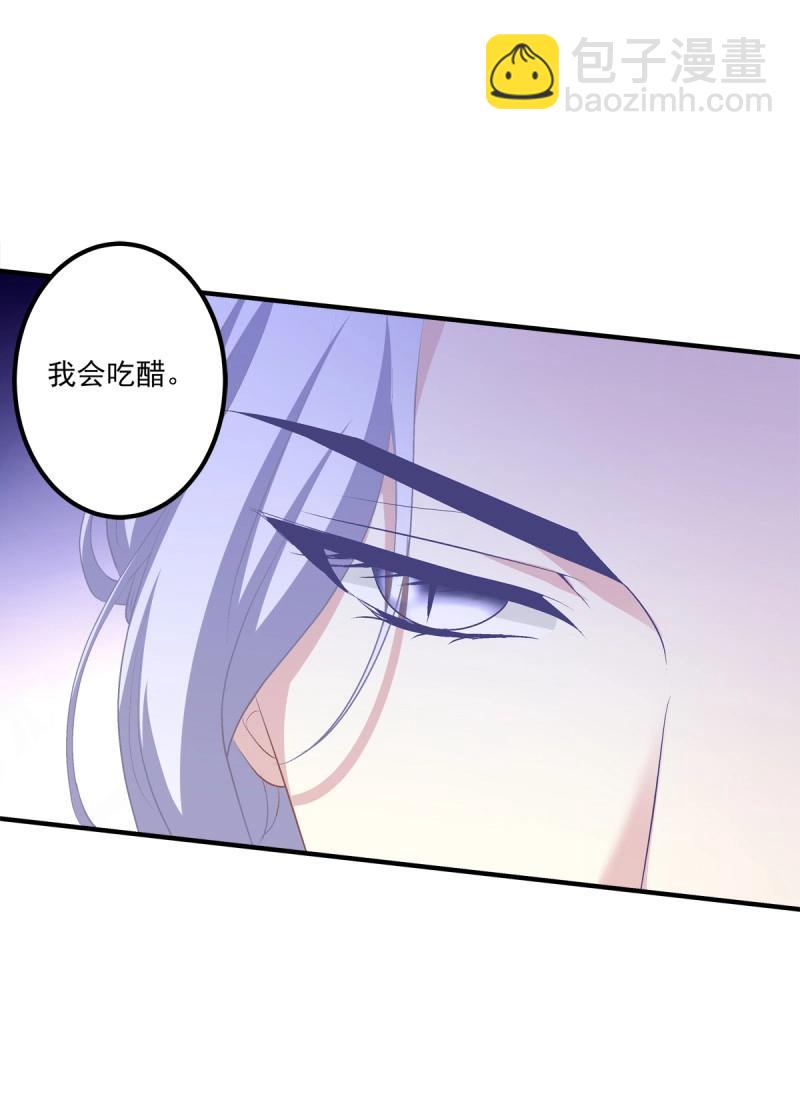 第45话 男子汉就要大口吃面！(1/2)-第90话