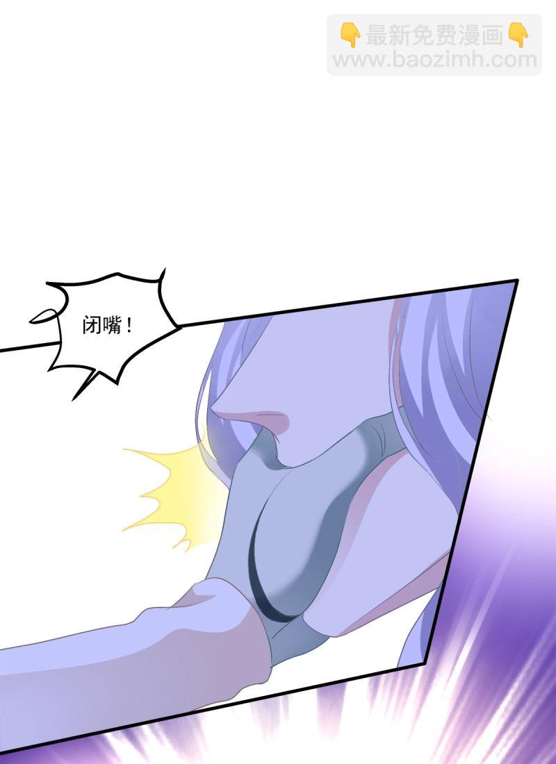 第45话 男子汉就要大口吃面！(1/2)-第90话