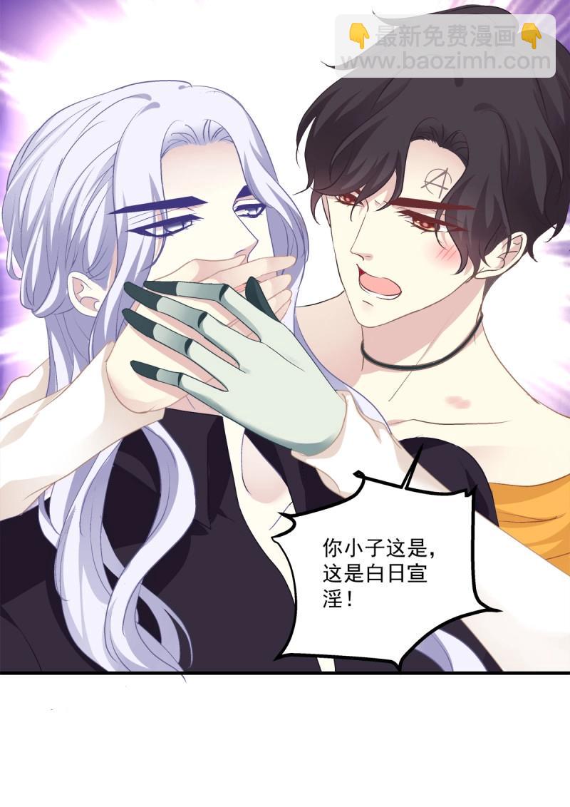 第45话 男子汉就要大口吃面！(1/2)-第90话