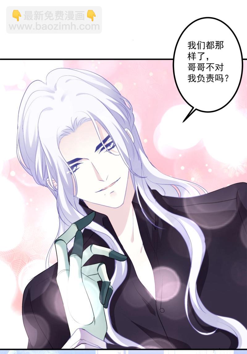 第45话 男子汉就要大口吃面！(1/2)-第90话