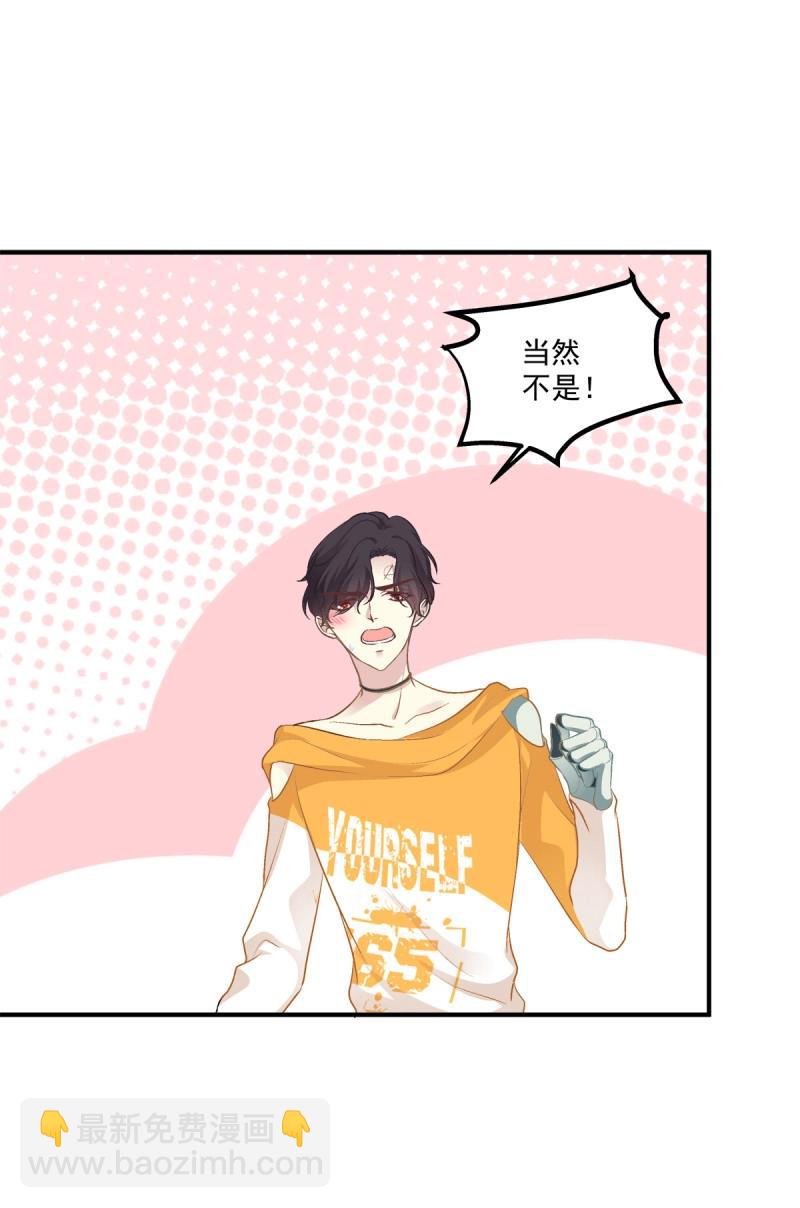 第45话 男子汉就要大口吃面！(1/2)-第90话