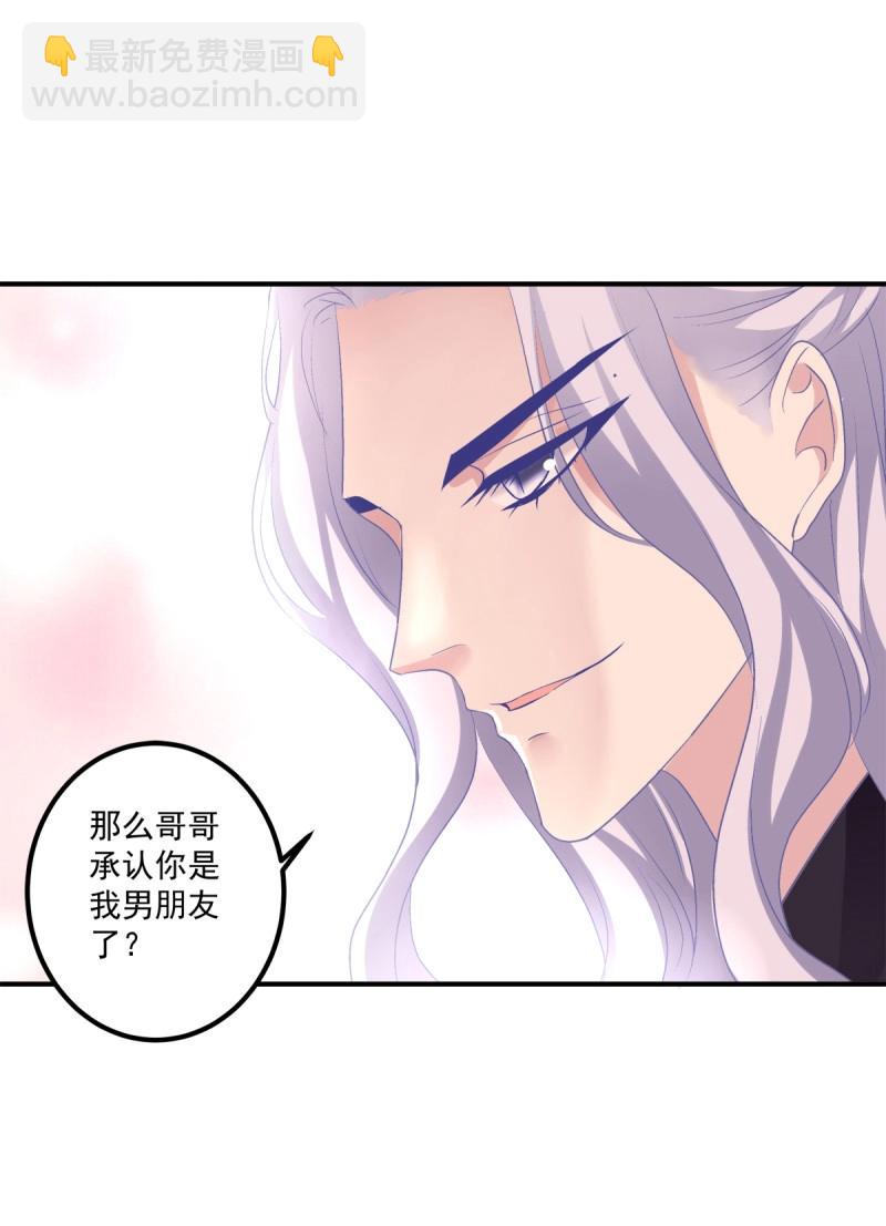 第45话 男子汉就要大口吃面！(1/2)-第90话