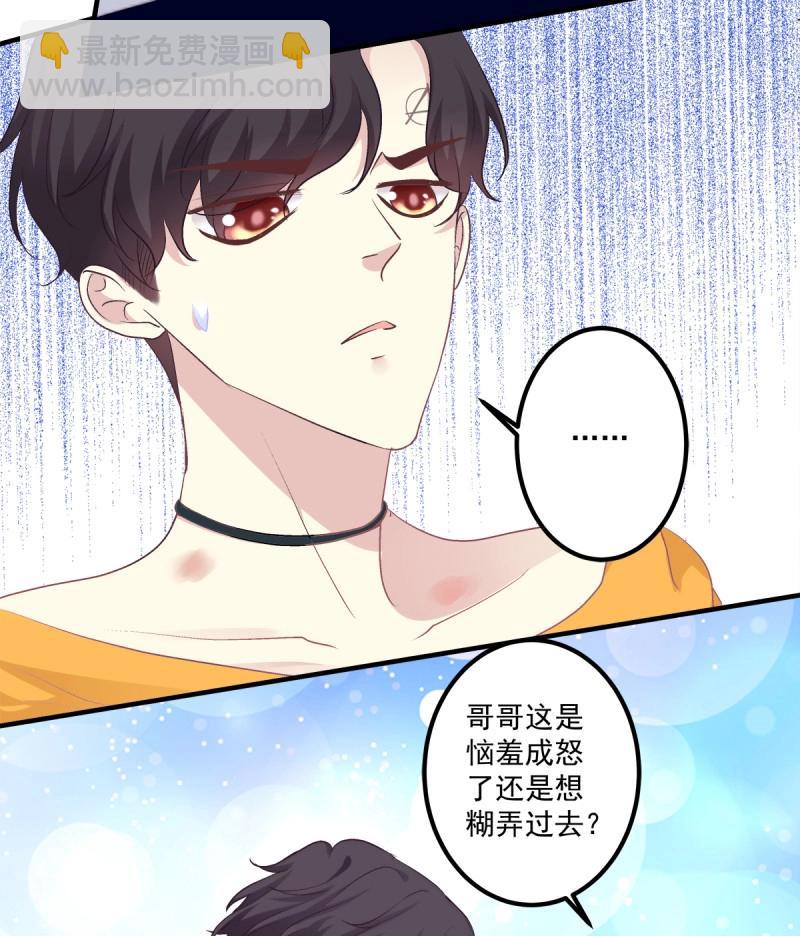 第45话 男子汉就要大口吃面！(1/2)-第90话