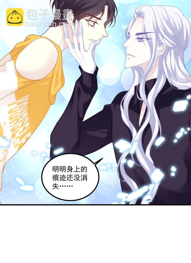 第45话 男子汉就要大口吃面！(1/2)-第90话