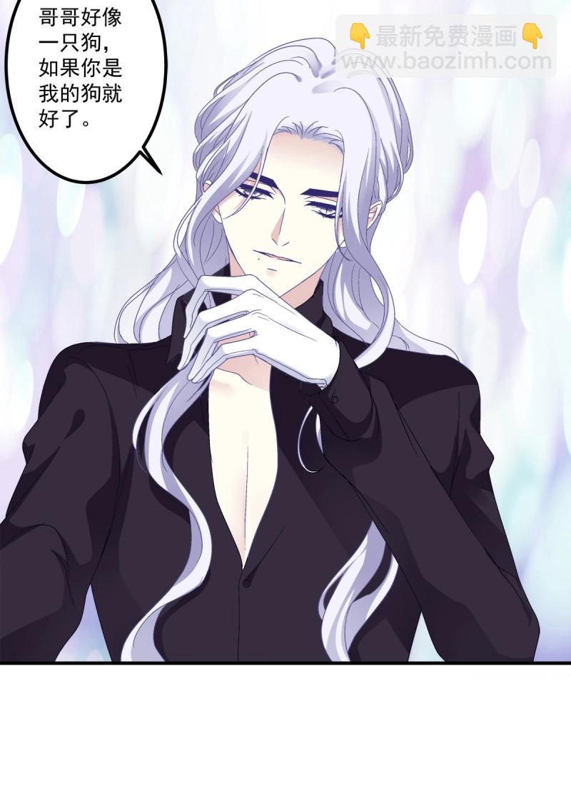 第45话 男子汉就要大口吃面！(1/2)-第90话