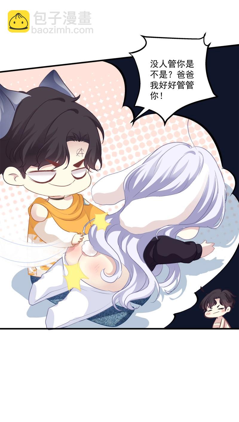 第45话 男子汉就要大口吃面！(1/2)-第90话