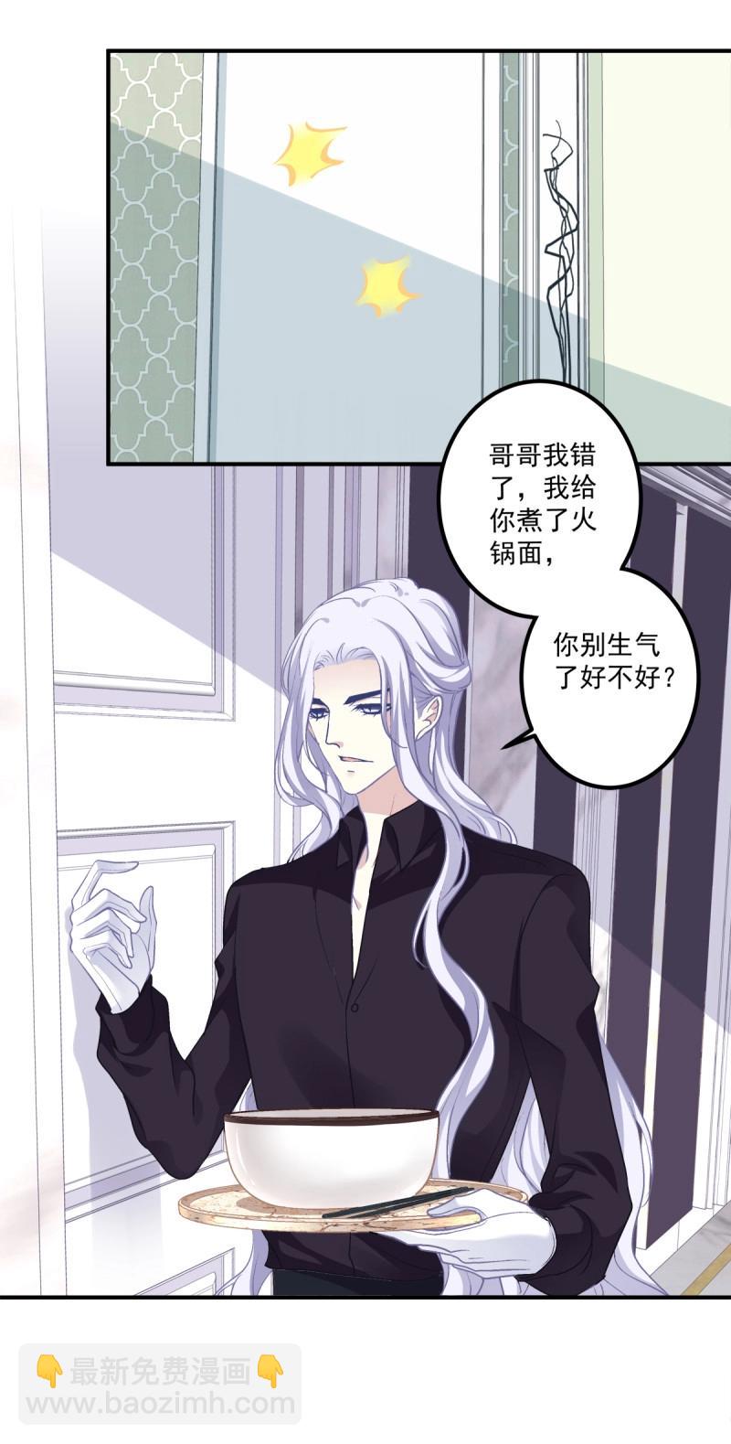 第45话 男子汉就要大口吃面！(1/2)-第90话