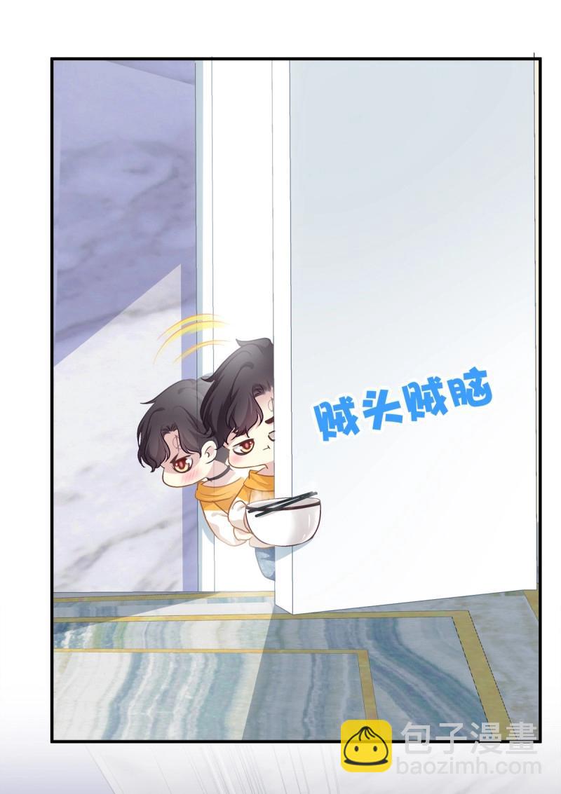 第45话 男子汉就要大口吃面！(1/2)-第90话