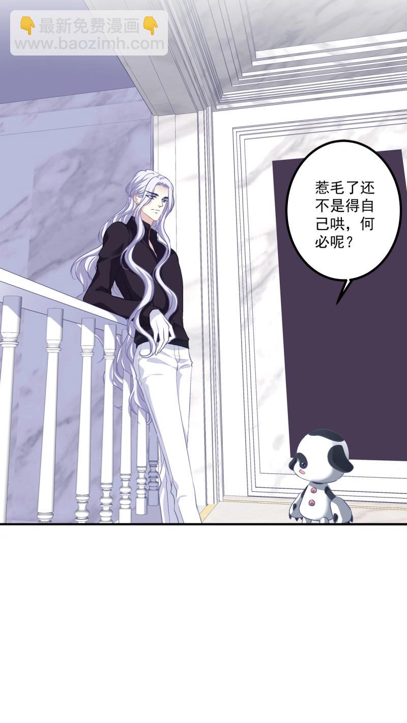 第45话 男子汉就要大口吃面！(1/2)-第90话