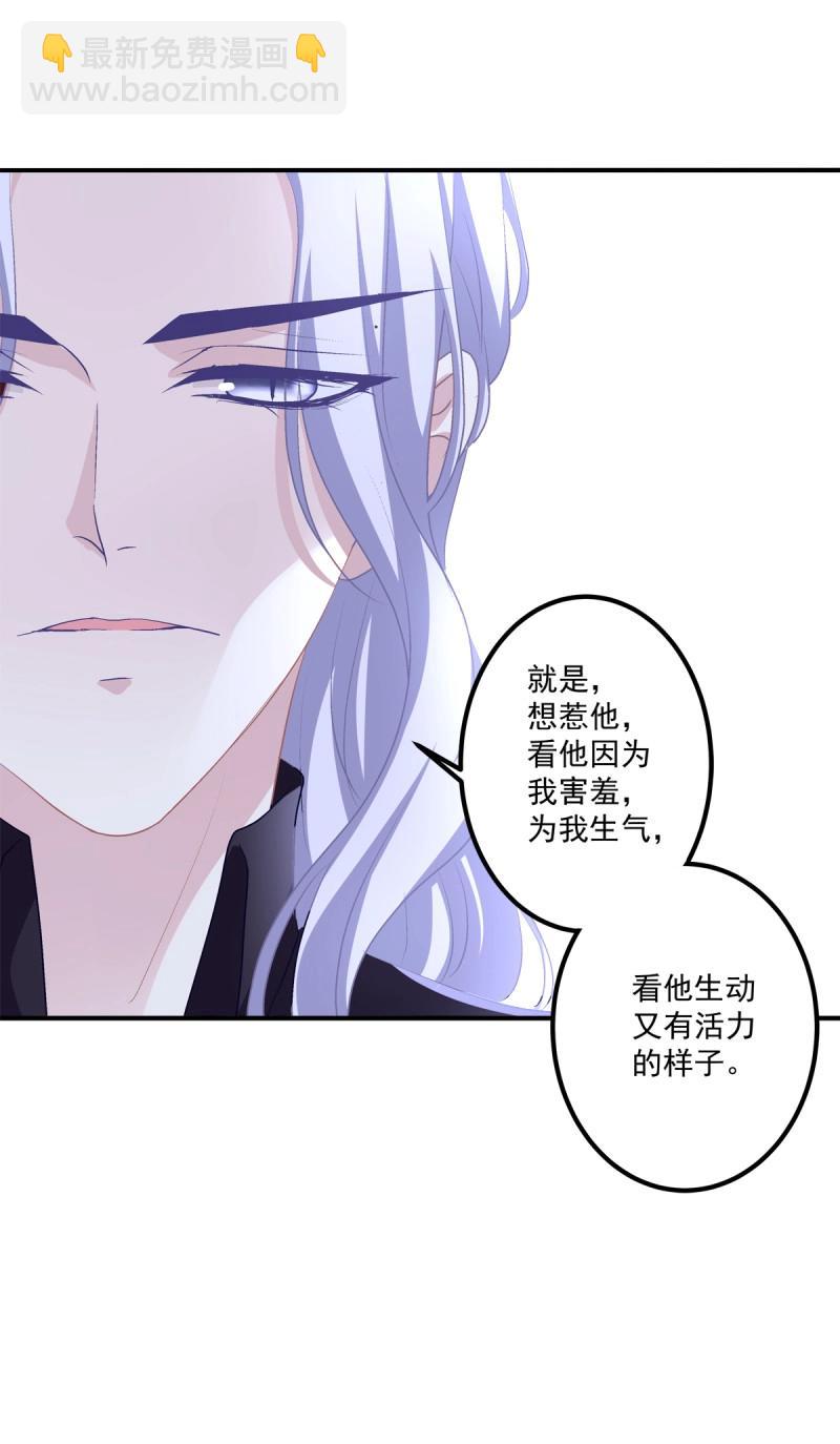 第45话 男子汉就要大口吃面！(1/2)-第90话