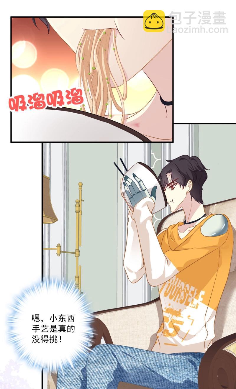 第45话 男子汉就要大口吃面！(1/2)-第90话