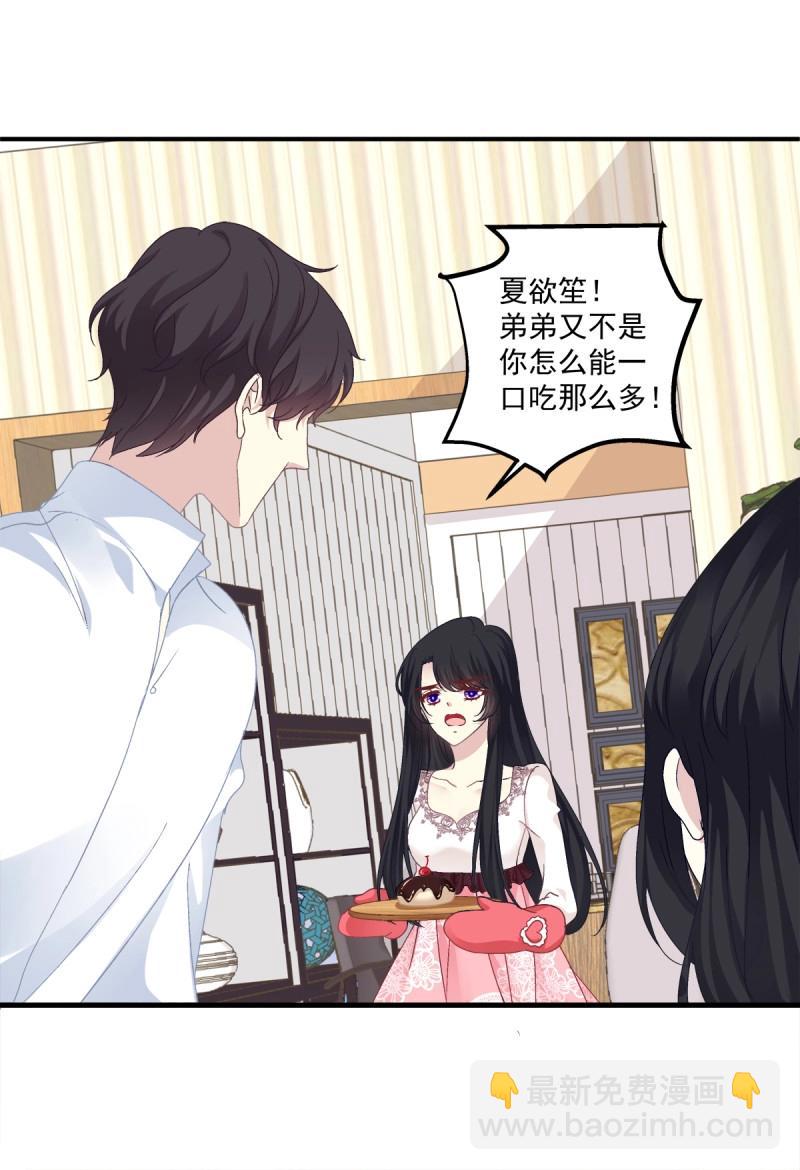 第45话 男子汉就要大口吃面！(1/2)-第90话