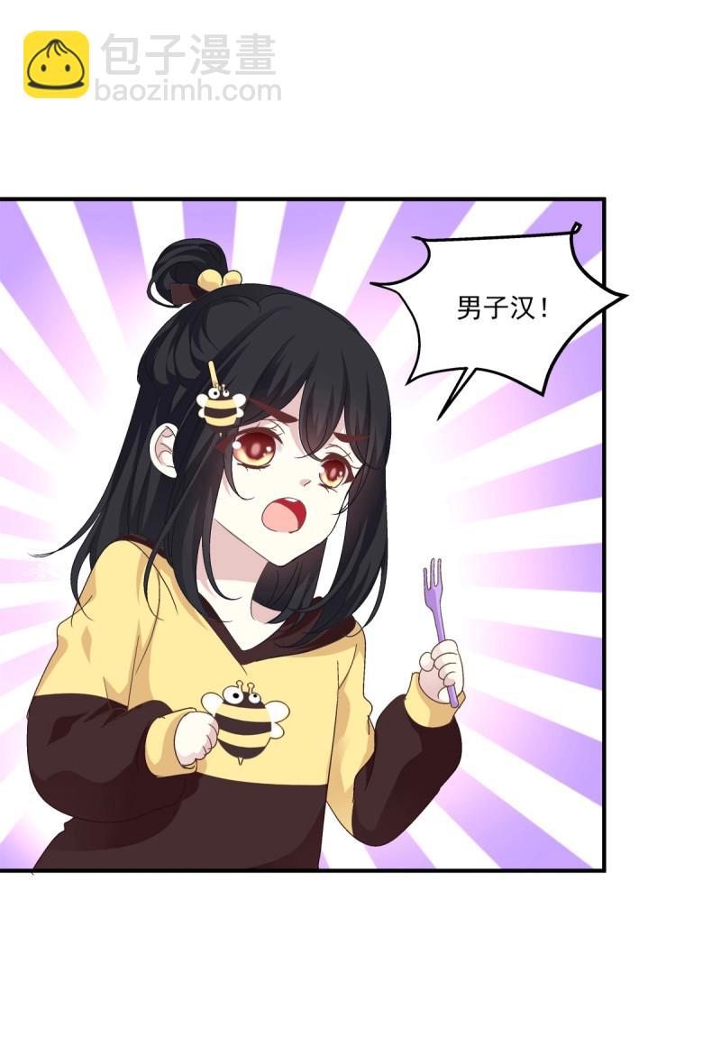 第45话 男子汉就要大口吃面！(1/2)-第90话