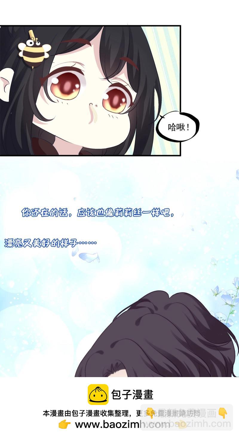 第45话 男子汉就要大口吃面！(1/2)-第90话