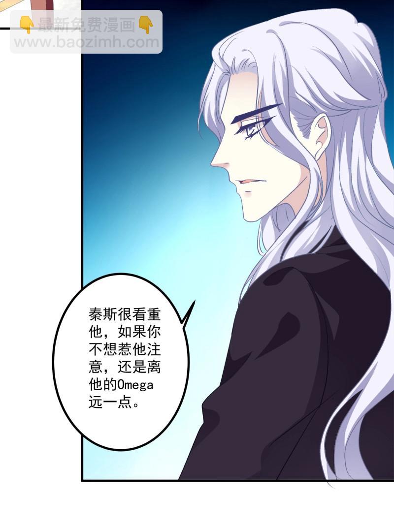 第45话 男子汉就要大口吃面！(1/2)-第90话