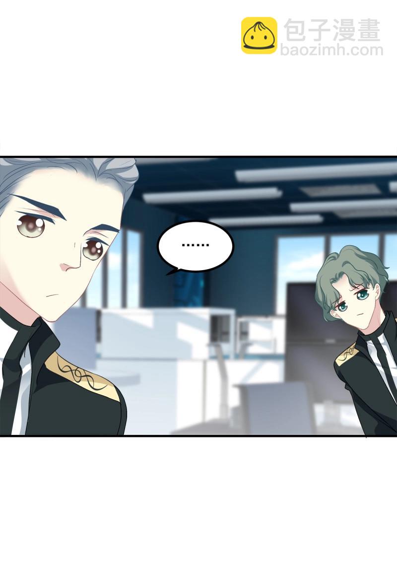 第47话 当众秀恩爱！(1/2)-第92话