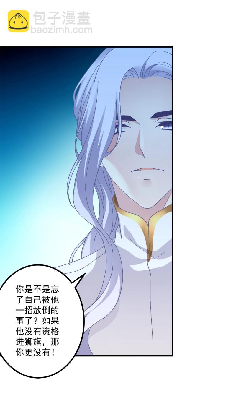 第47话 当众秀恩爱！(1/2)-第92话