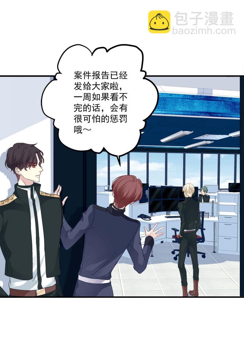 第47话 当众秀恩爱！(1/2)-第92话