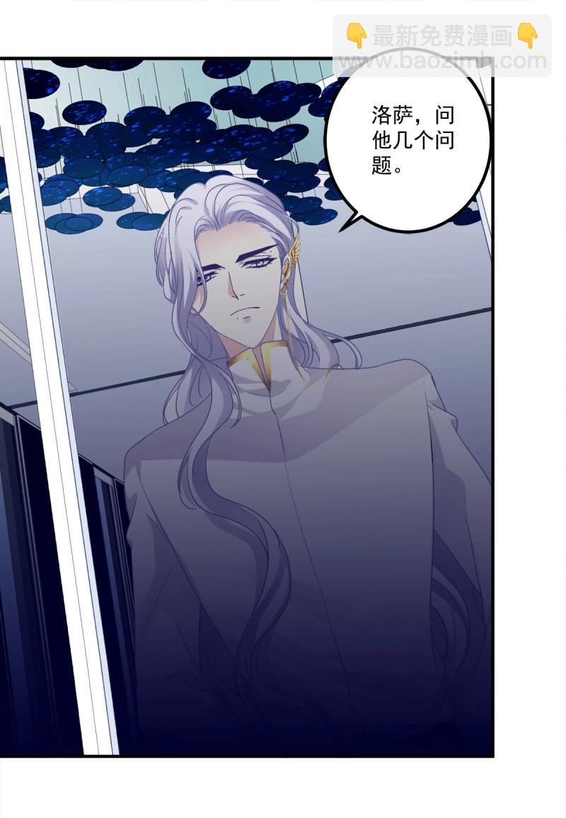 第47话 当众秀恩爱！(1/2)-第92话