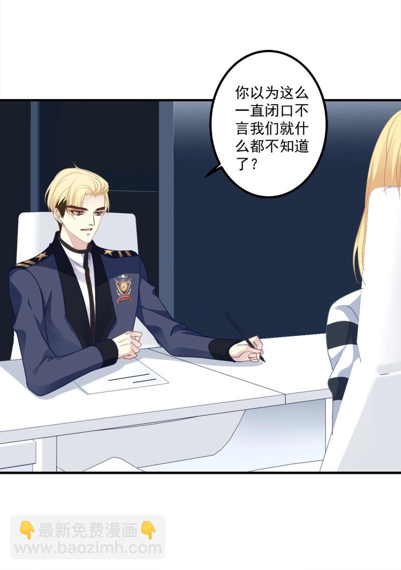 第47话 当众秀恩爱！(1/2)-第92话