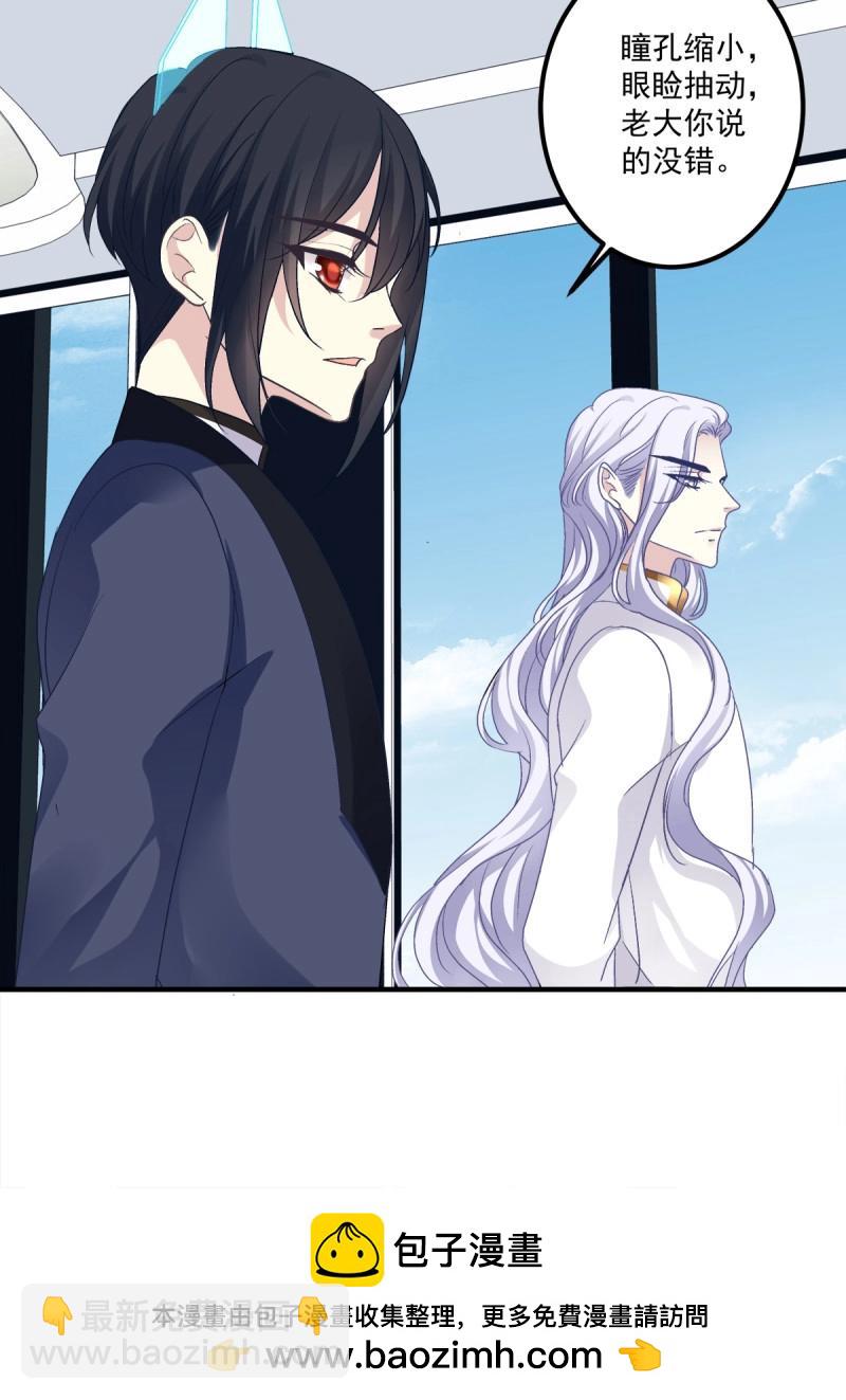 第47话 当众秀恩爱！(1/2)-第92话