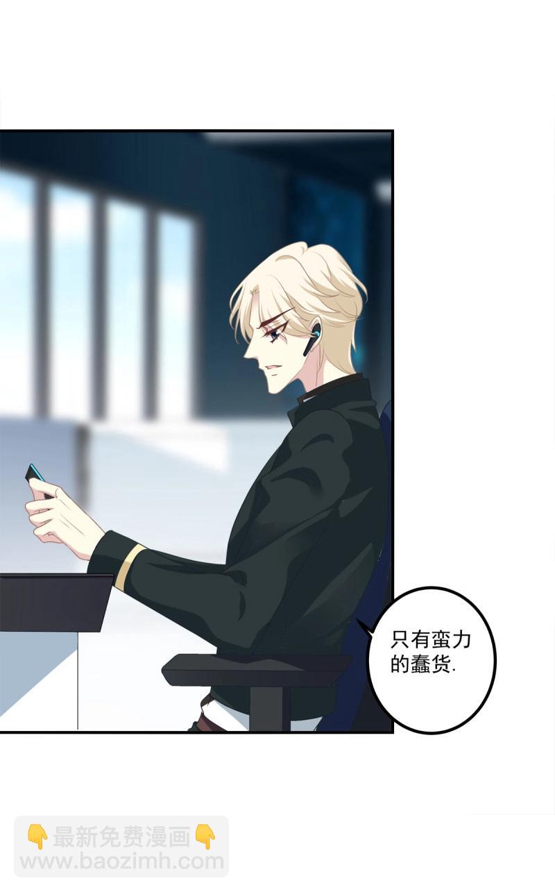 第47话 当众秀恩爱！(1/2)-第92话