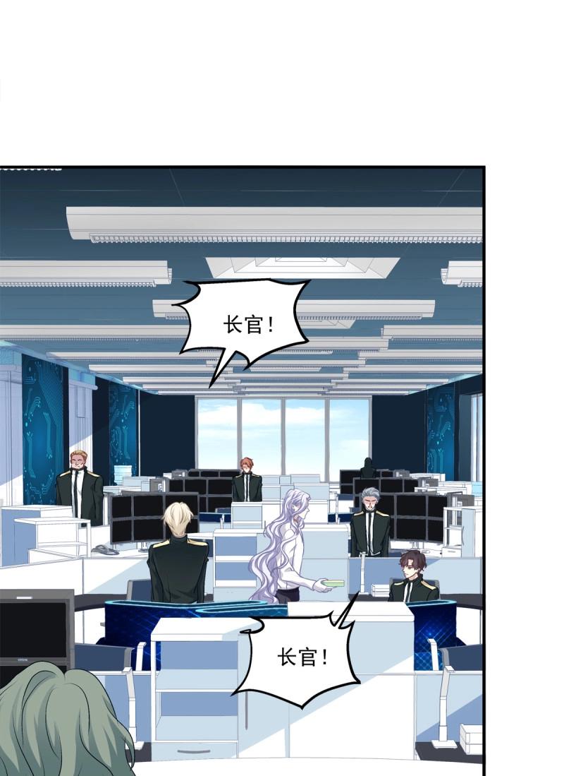 第47话 当众秀恩爱！(1/2)-第92话