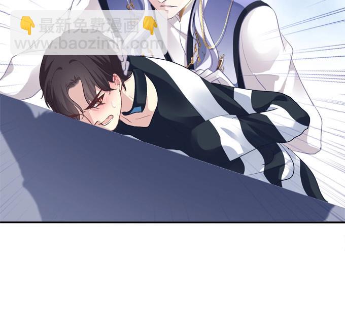 第4话 接受我的信息素！(1/2)-第94话