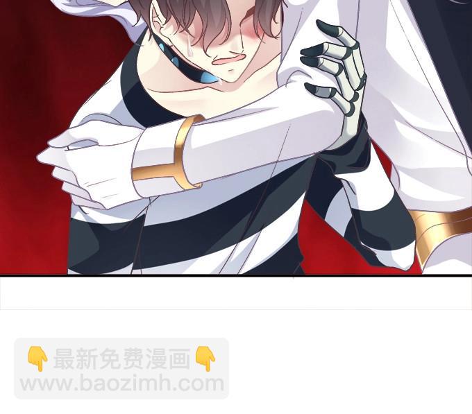 第4话 接受我的信息素！(1/2)-第94话