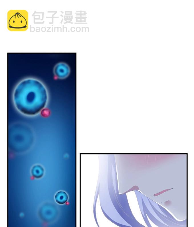 第4话 接受我的信息素！(1/2)-第94话