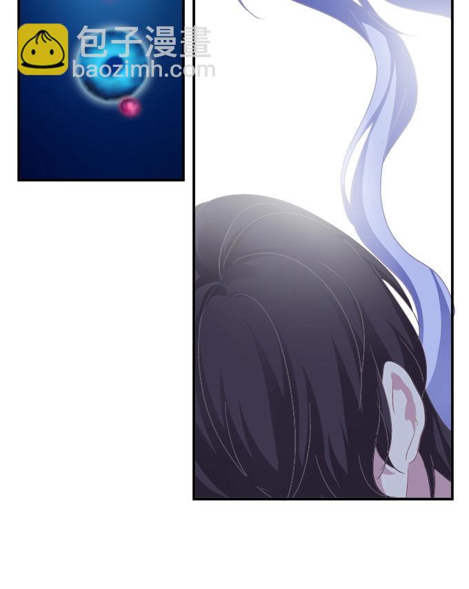 第4话 接受我的信息素！(1/2)-第94话