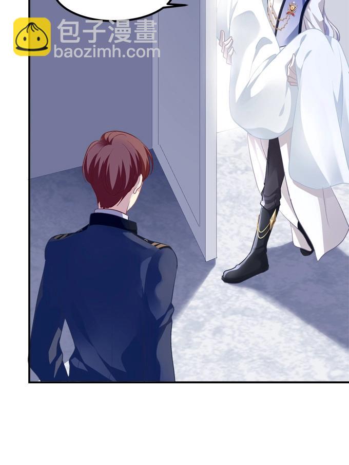 第4话 接受我的信息素！(1/2)-第94话