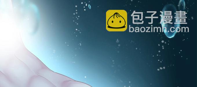 第4话 接受我的信息素！(1/2)-第94话