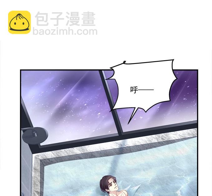 第4话 接受我的信息素！(1/2)-第94话