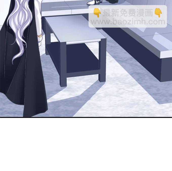 第4话 接受我的信息素！(1/2)-第94话