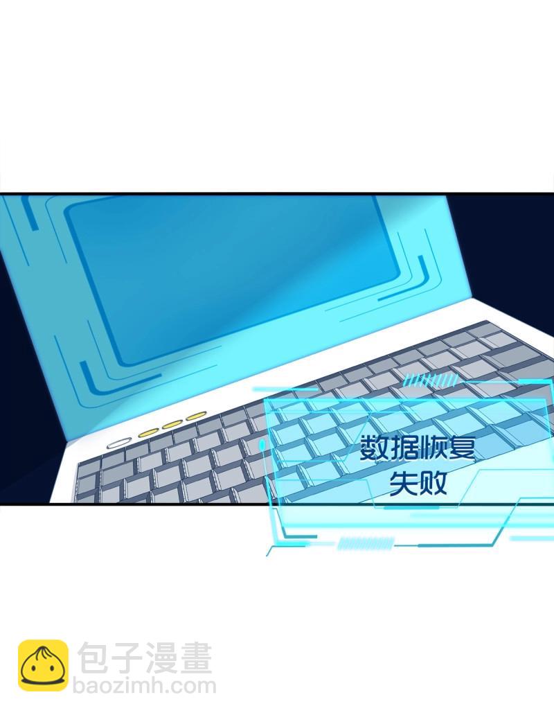 第50话 从今以后你的世界只有我！(1/2)-第96话