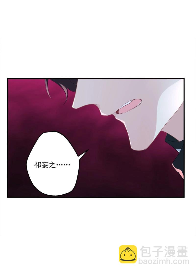 第50话 从今以后你的世界只有我！(1/2)-第96话