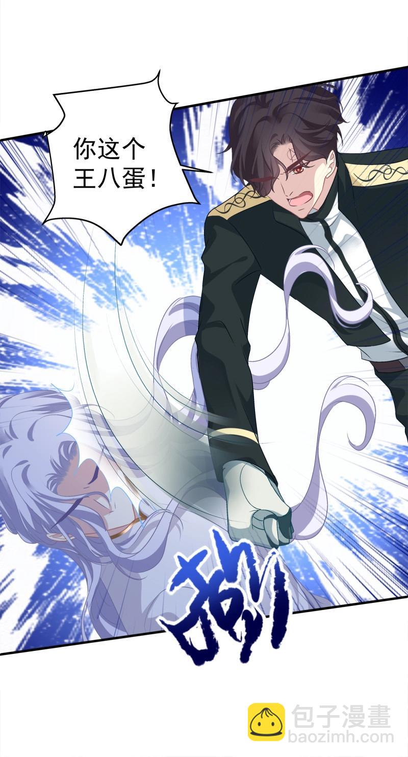 第50话 从今以后你的世界只有我！(1/2)-第96话