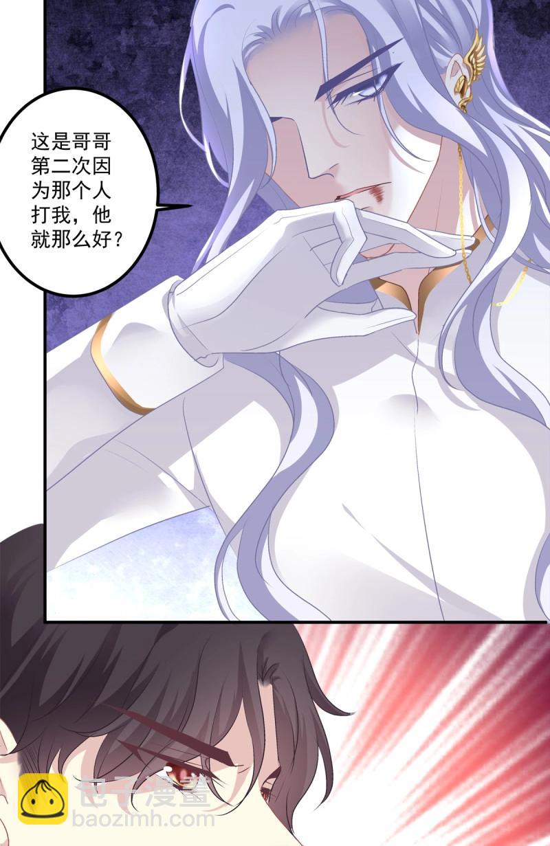 第50话 从今以后你的世界只有我！(1/2)-第96话