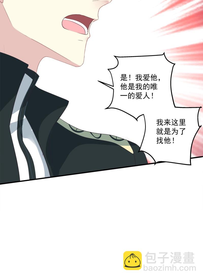 第50话 从今以后你的世界只有我！(1/2)-第96话