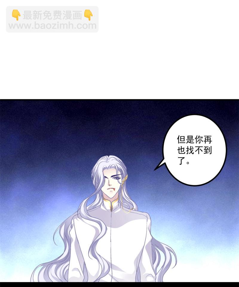 第50话 从今以后你的世界只有我！(1/2)-第96话