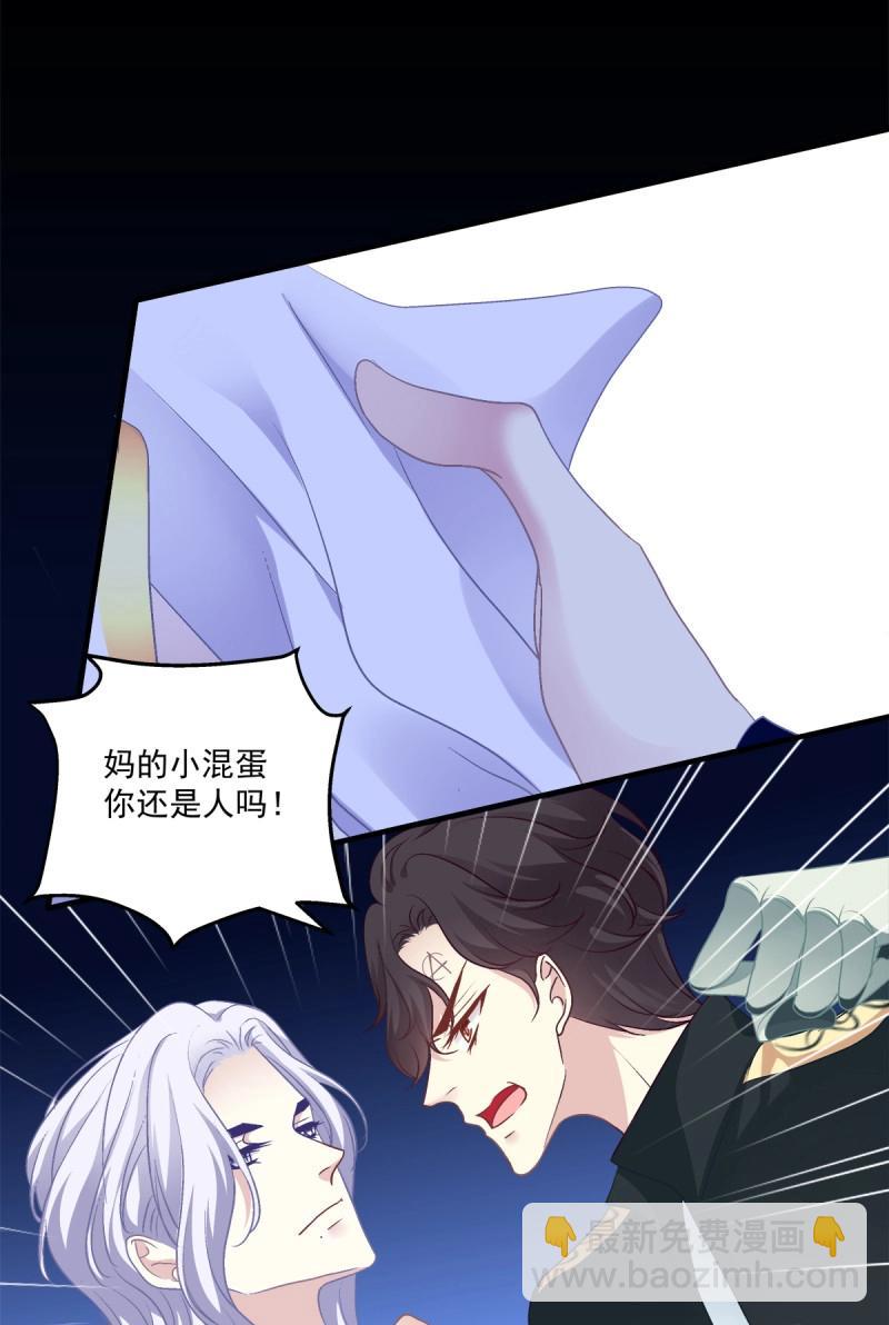 第50话 从今以后你的世界只有我！(1/2)-第96话