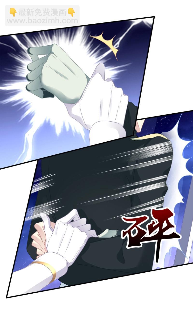 第50话 从今以后你的世界只有我！(1/2)-第96话