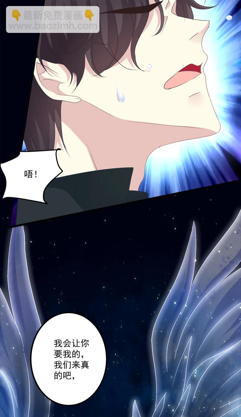 第50话 从今以后你的世界只有我！(1/2)-第96话