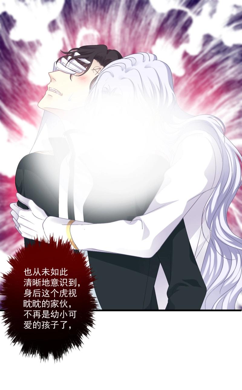 第50话 从今以后你的世界只有我！(1/2)-第96话