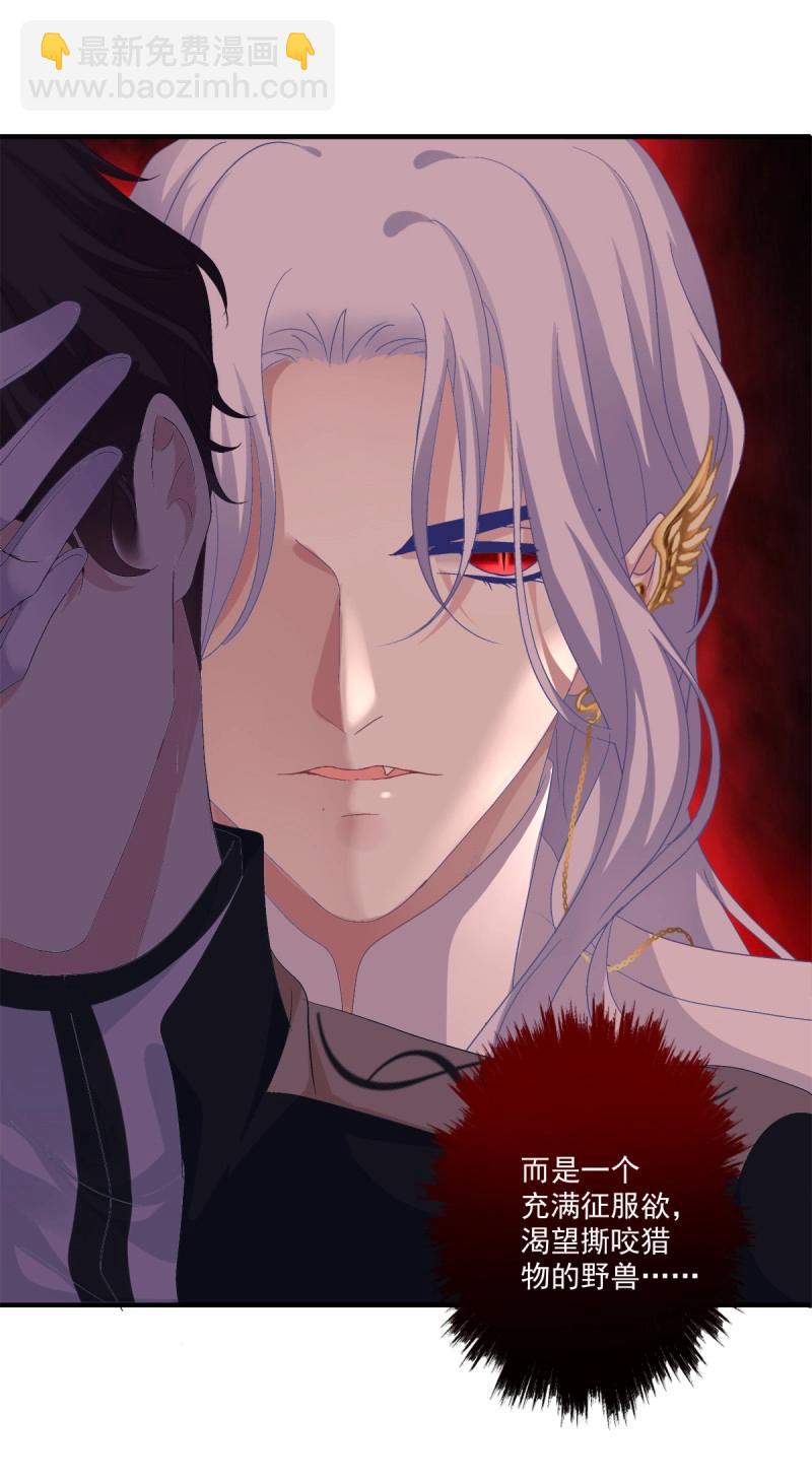 第50话 从今以后你的世界只有我！(1/2)-第96话