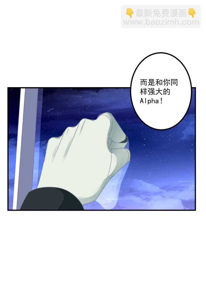 第50话 从今以后你的世界只有我！(1/2)-第96话