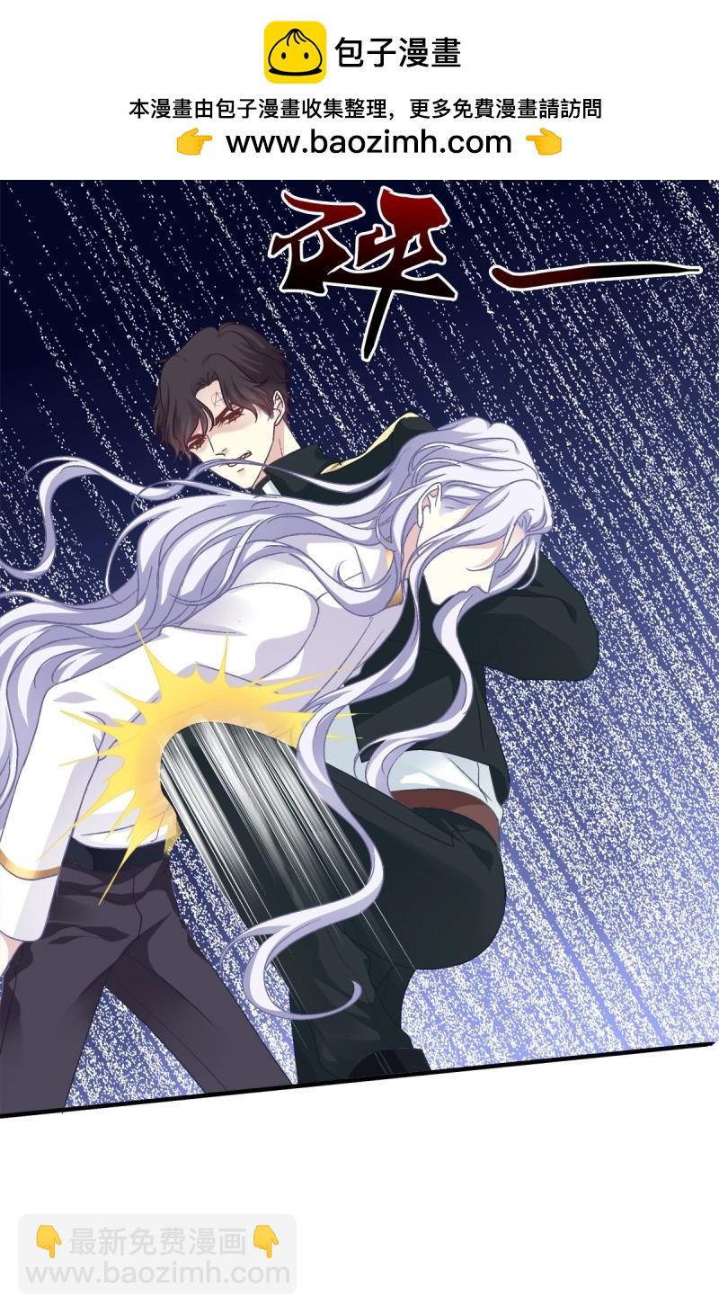 第50话 从今以后你的世界只有我！(1/2)-第96话